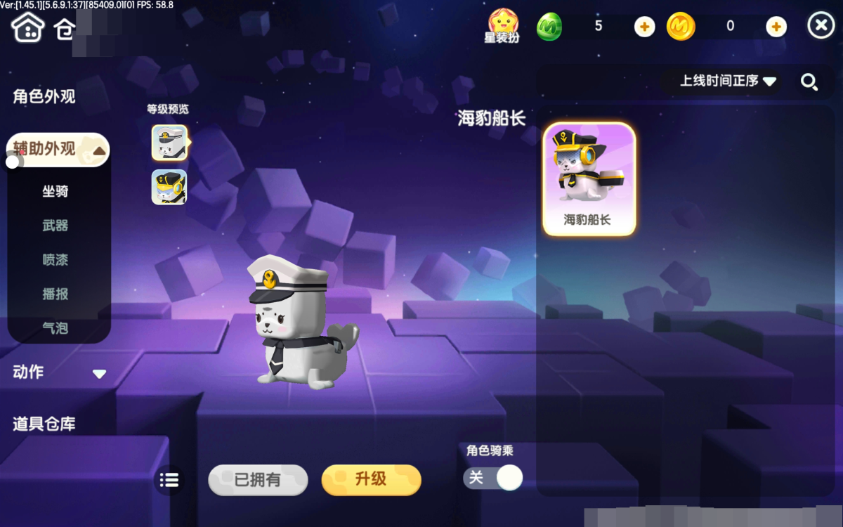 迷你世界截图-30466
