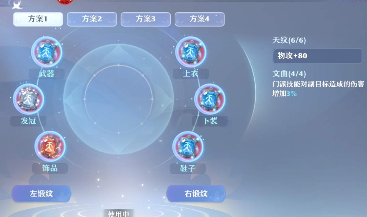 梦幻新诛仙截图-31019