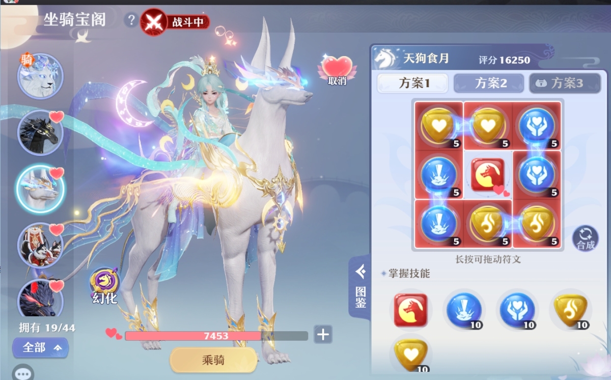 梦幻新诛仙截图-31025