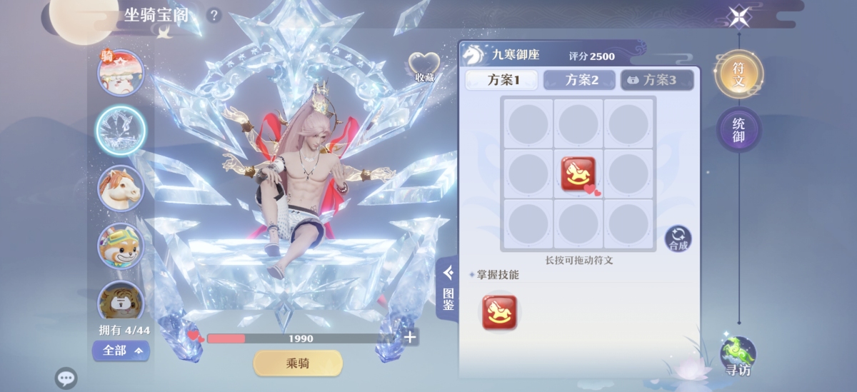 梦幻新诛仙截图-31079