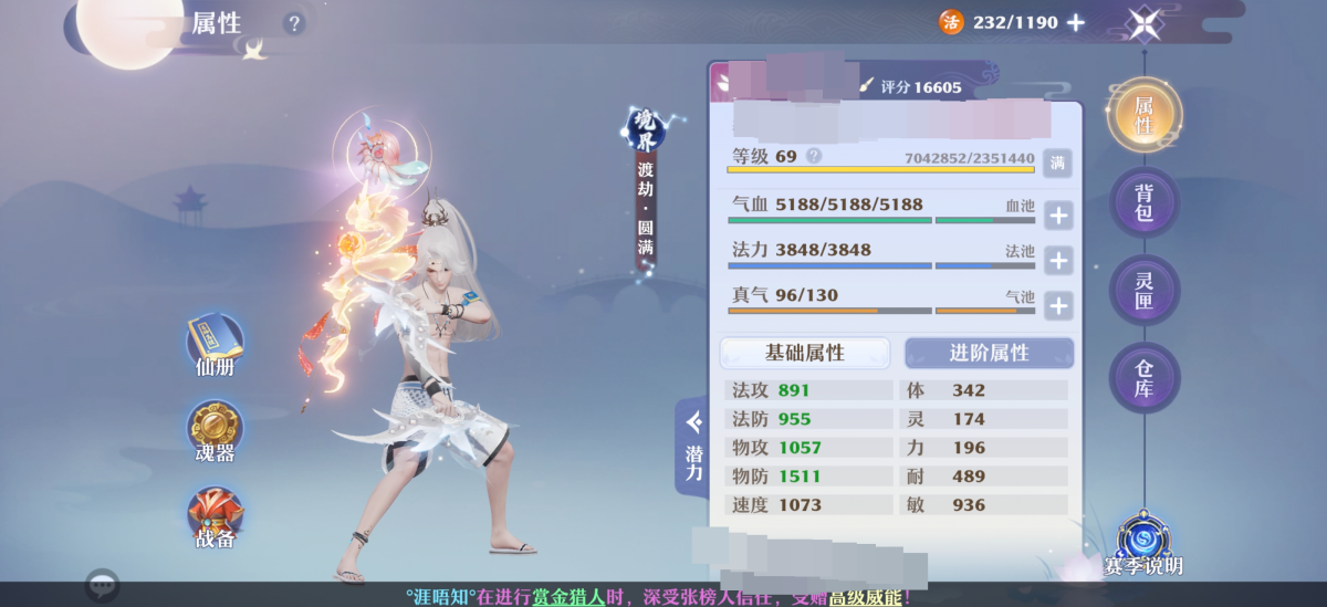 69服1.66分12坐全满合欢
官方渠道。纯享69服。人多火爆。1.66万评分全满合欢。一线号。通全图。到手不用氪。月卡已开。满突破资源。三仙术。12只坐骑。天狗食月。飙风雪。五套满配符文。七套宠物皮肤。麒佑仙灵已做好。十套时装。枯木。抑火术。猛击。随心所欲。祝福。无懈可击。疾风。全身特技特效装备已做好。全身细节打造。14条洗好双红链。46件高属性摇光衣。25只全红宠。宝宝已全做好。全高资质。通任何本。材料很多。不议【自主截图】