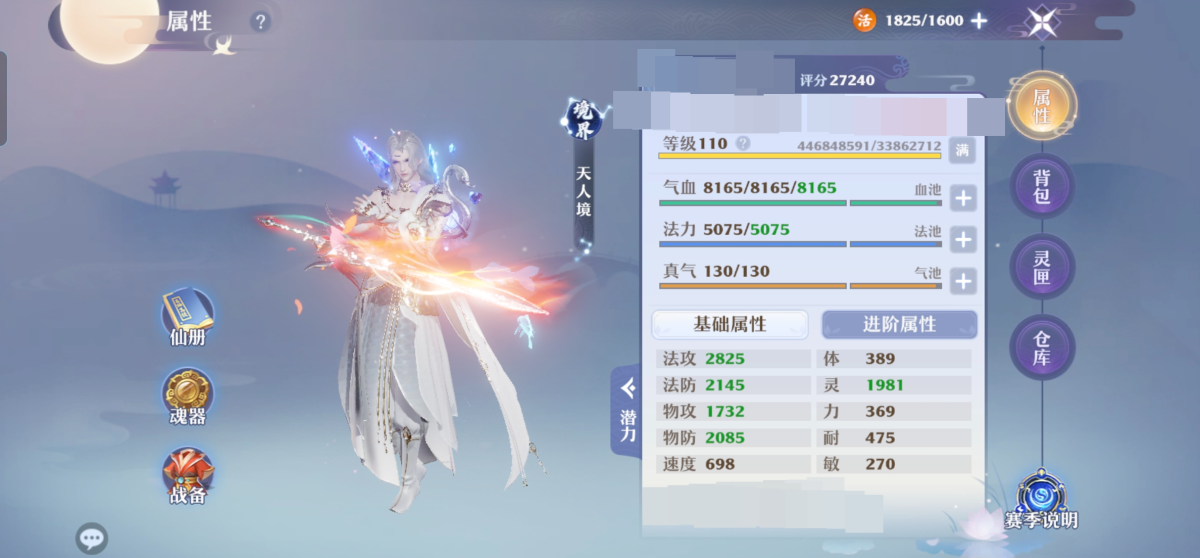 剑引套2.72分祝福武全满青云
官方渠道。一梦诛仙。第一大区。人多火爆。110级全满青云。一线号。通全图。到手不用氪。剑引套。110级祝福武器和鞋。加持头盔。成长上衣。神隐套。全身细节打造。五档橙武。惊鸿炼狱。19坐骑。17套满配符文。高仙友。高羁绊。高祝福。所有法宝42个全满。已经血炼好。22套宠物皮肤。50条洗好双红链。74件高属性摇光衣。40只全红宠。宝宝已全做好。全高资质。通任何本。材料很多。不议【自主截图】