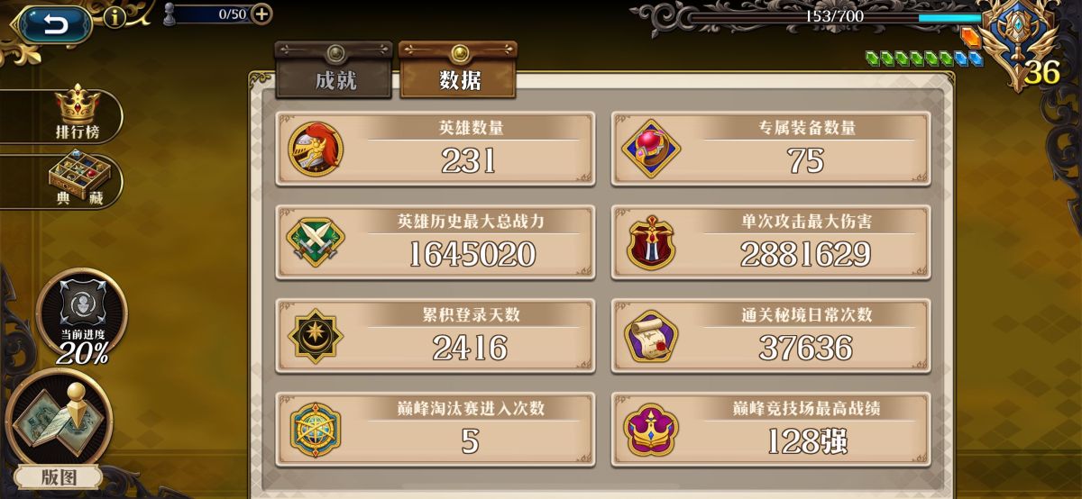 梦幻模拟战截图-31215