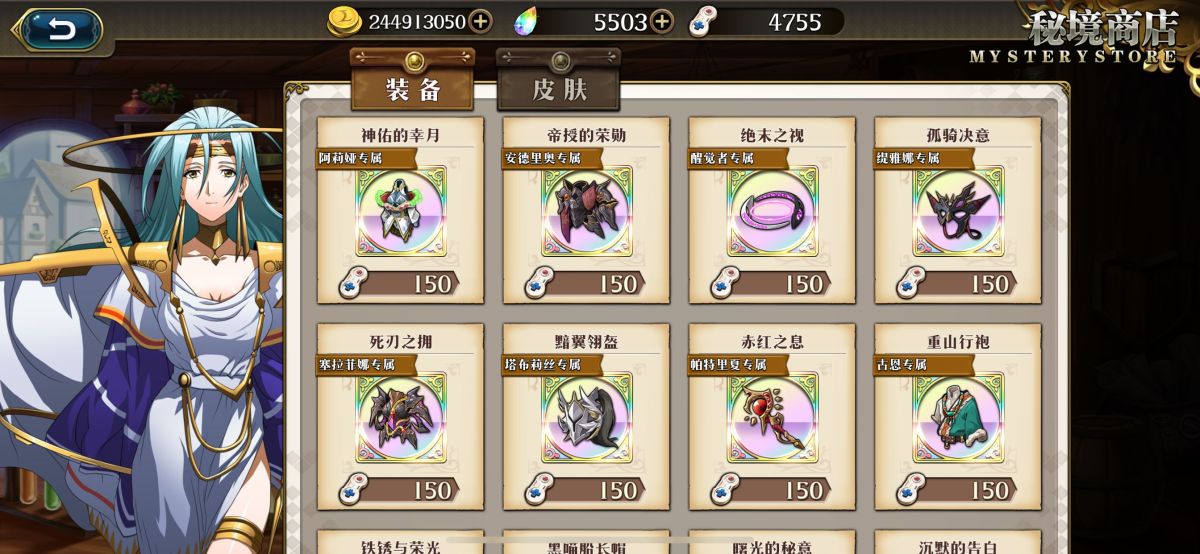梦幻模拟战截图-31217