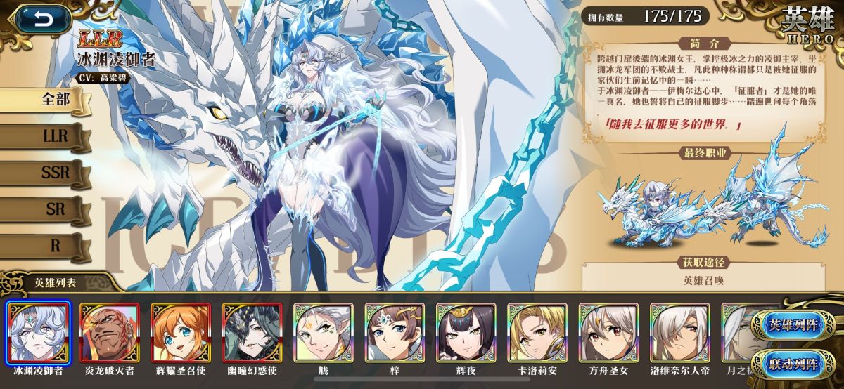 梦幻模拟战截图-31225