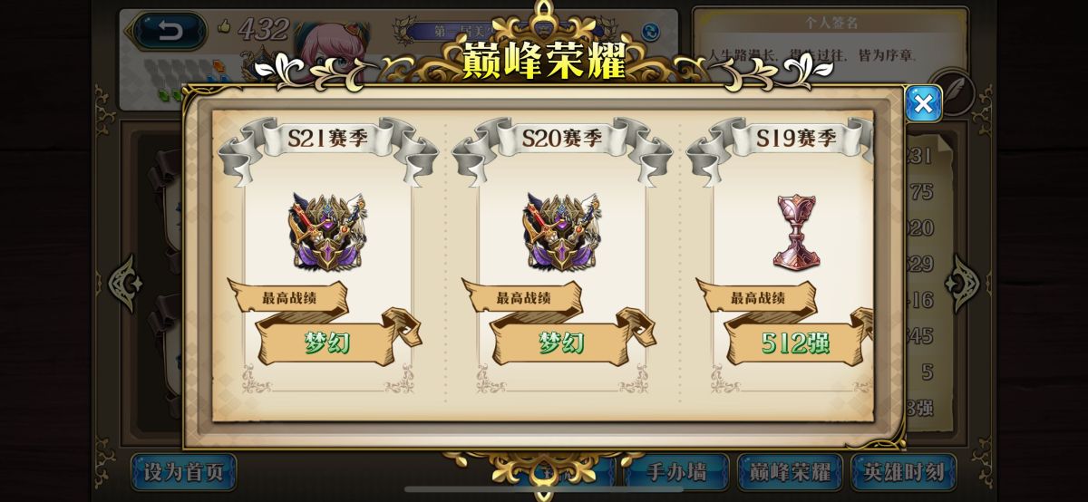 梦幻模拟战截图-31242