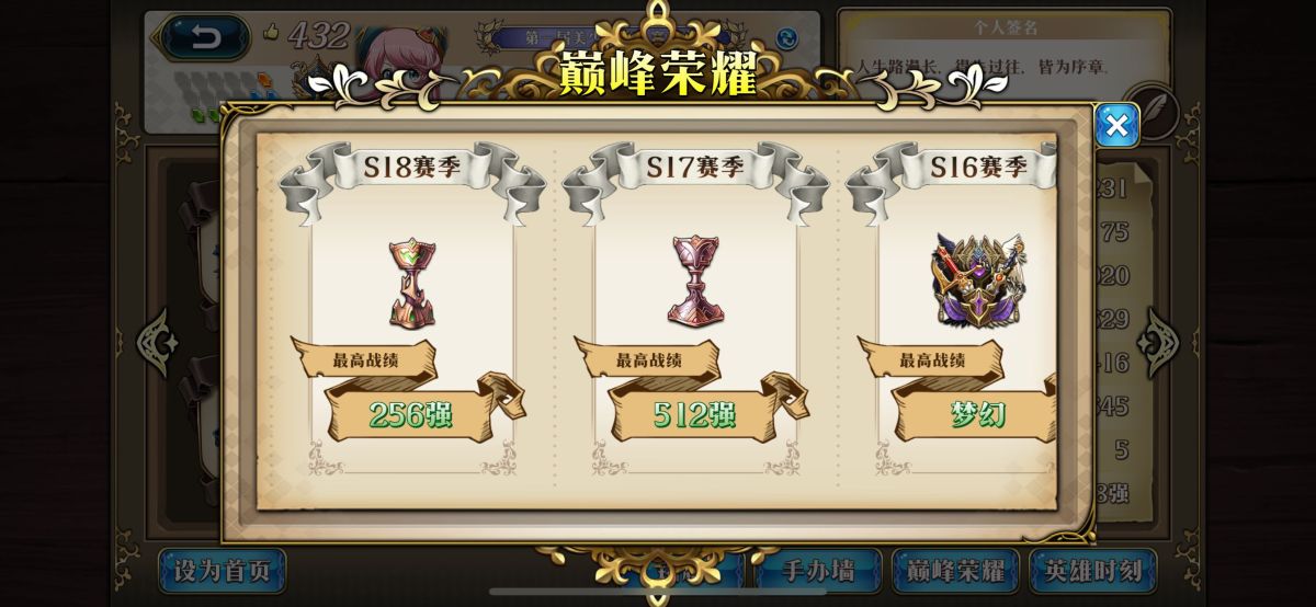 梦幻模拟战截图-31243