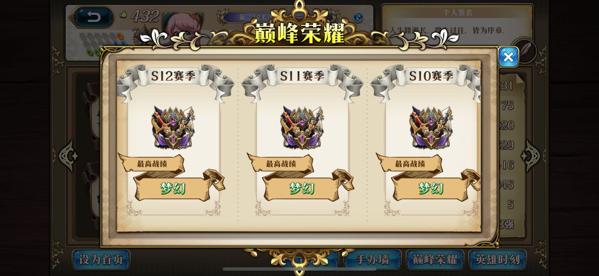 梦幻模拟战截图-31245