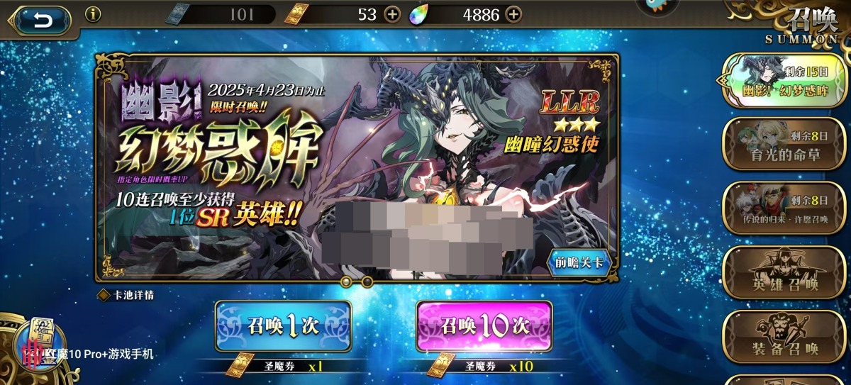 梦幻模拟战截图-31247