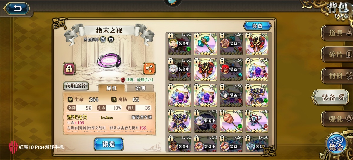 梦幻模拟战截图-31248