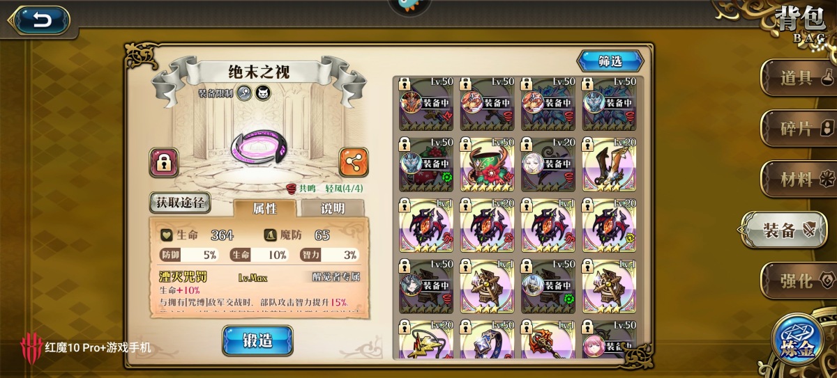梦幻模拟战截图-31253
