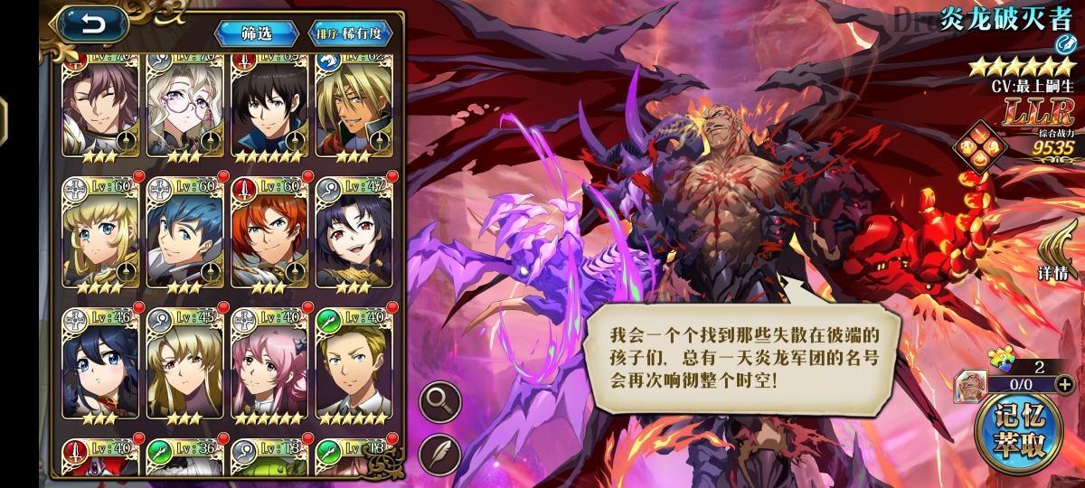 梦幻模拟战截图-31256