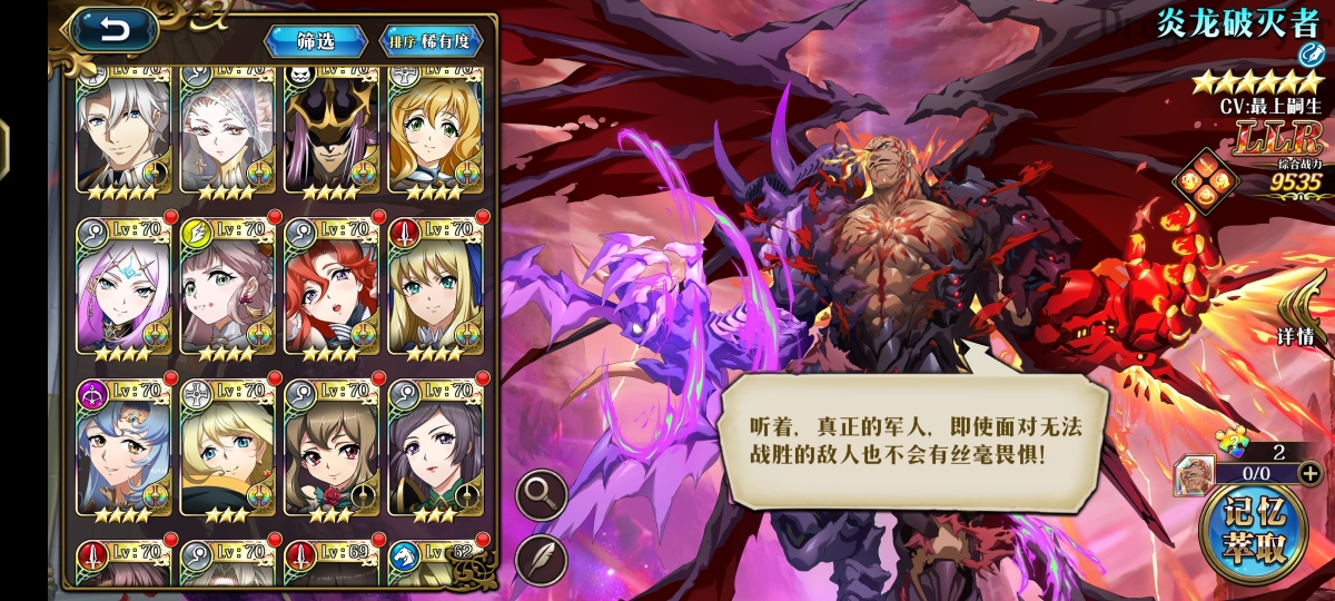梦幻模拟战截图-31257