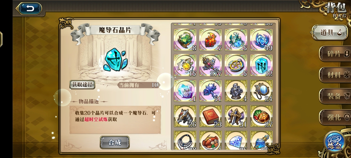 梦幻模拟战截图-31259