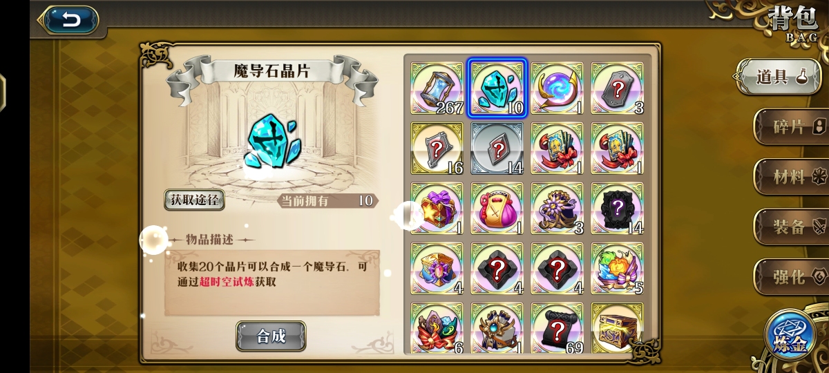 梦幻模拟战截图-31260