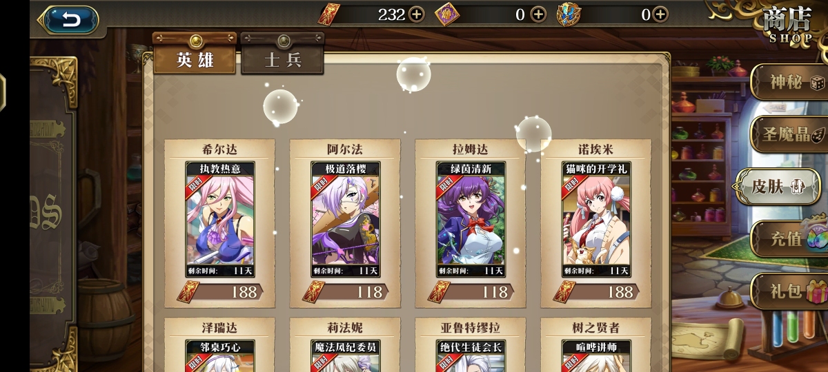 梦幻模拟战截图-31261