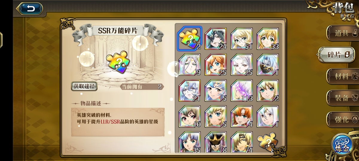 梦幻模拟战截图-31262