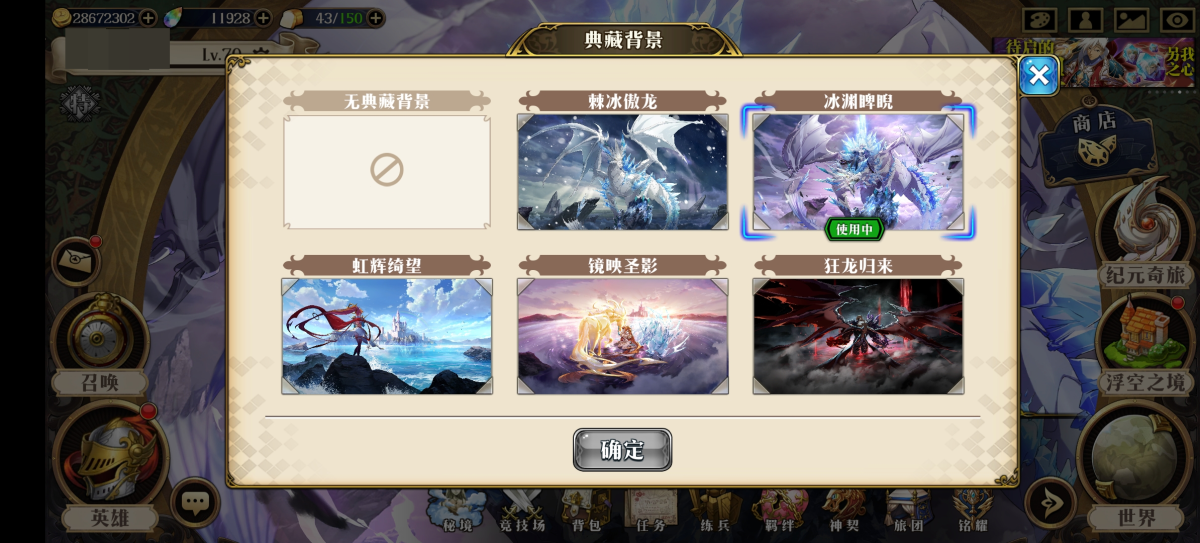 梦幻模拟战截图-31291