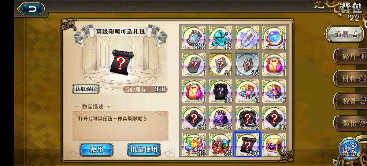 梦幻模拟战截图-31296
