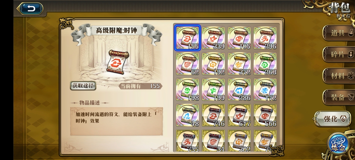 梦幻模拟战截图-31297