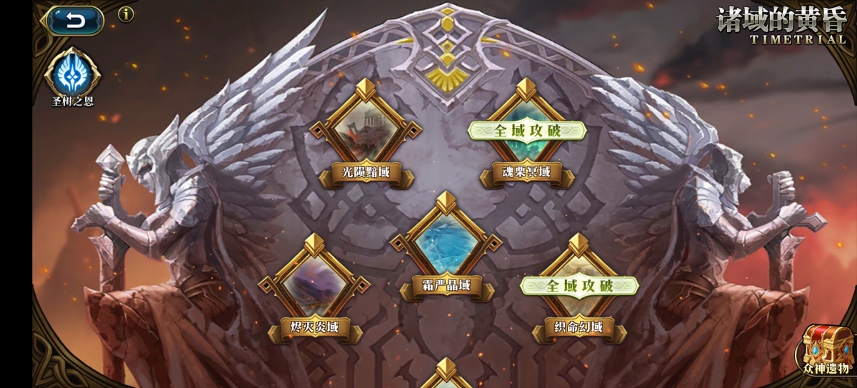 梦幻模拟战截图-31298