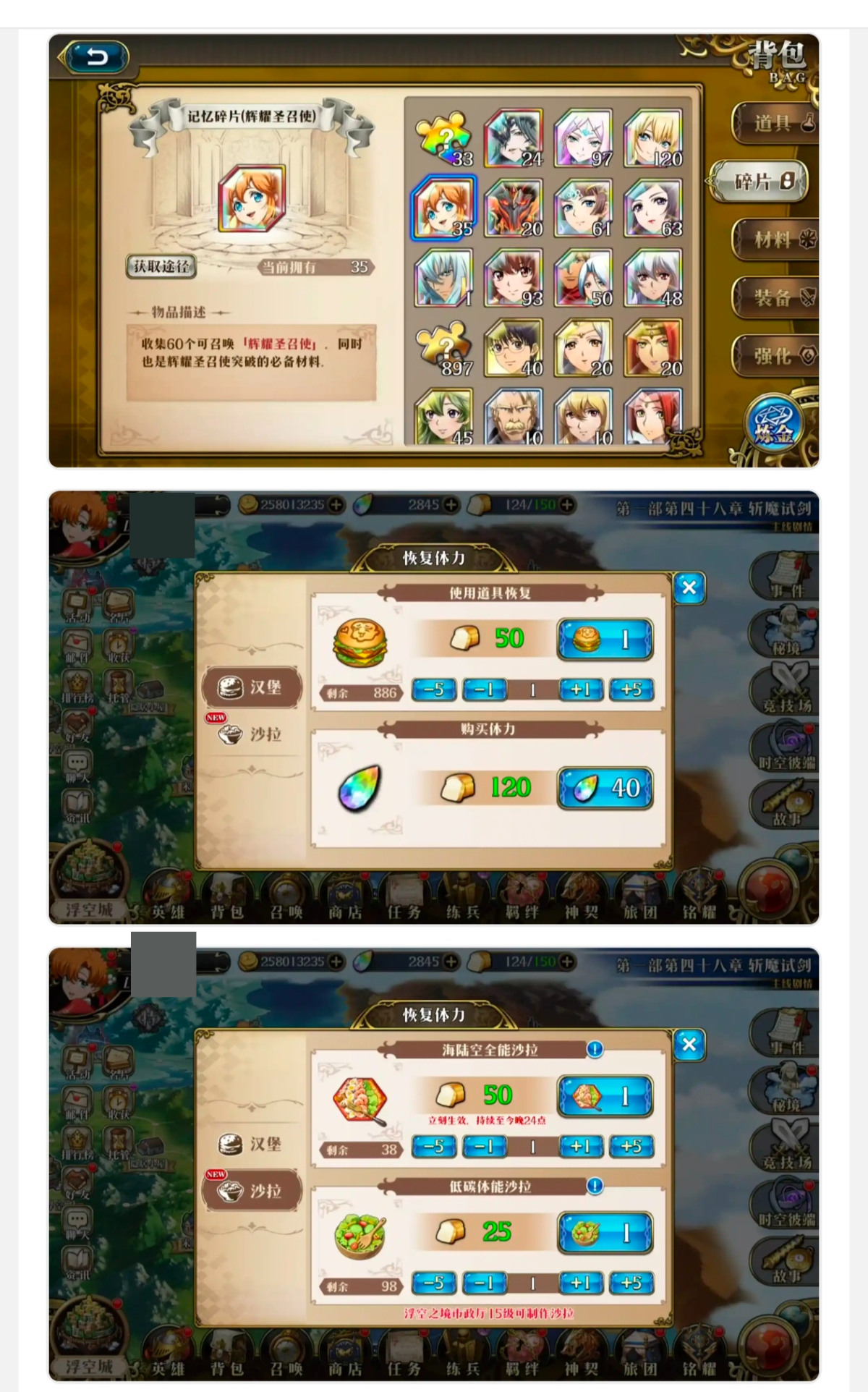 梦幻模拟战截图-31307