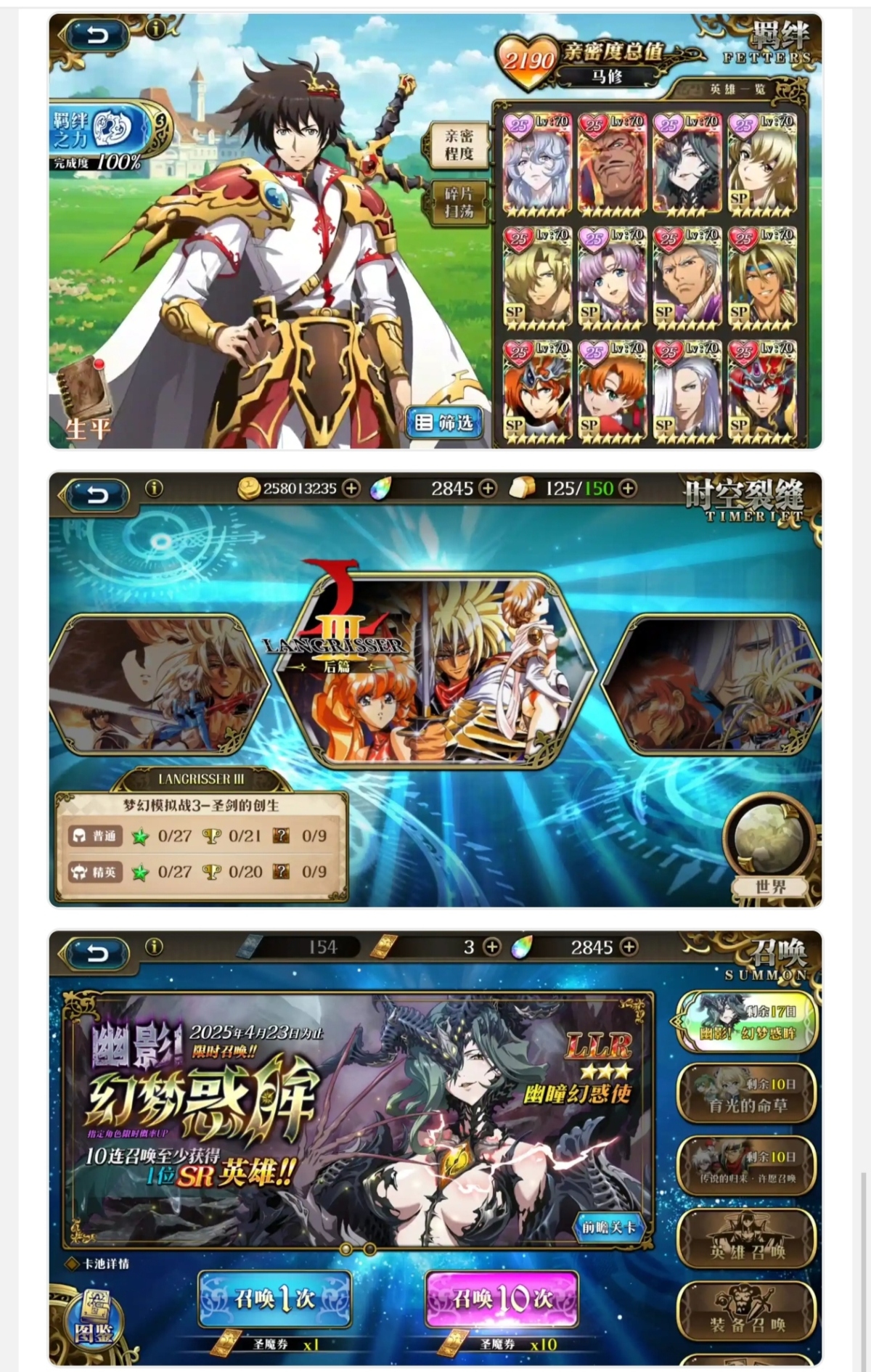 梦幻模拟战截图-31309