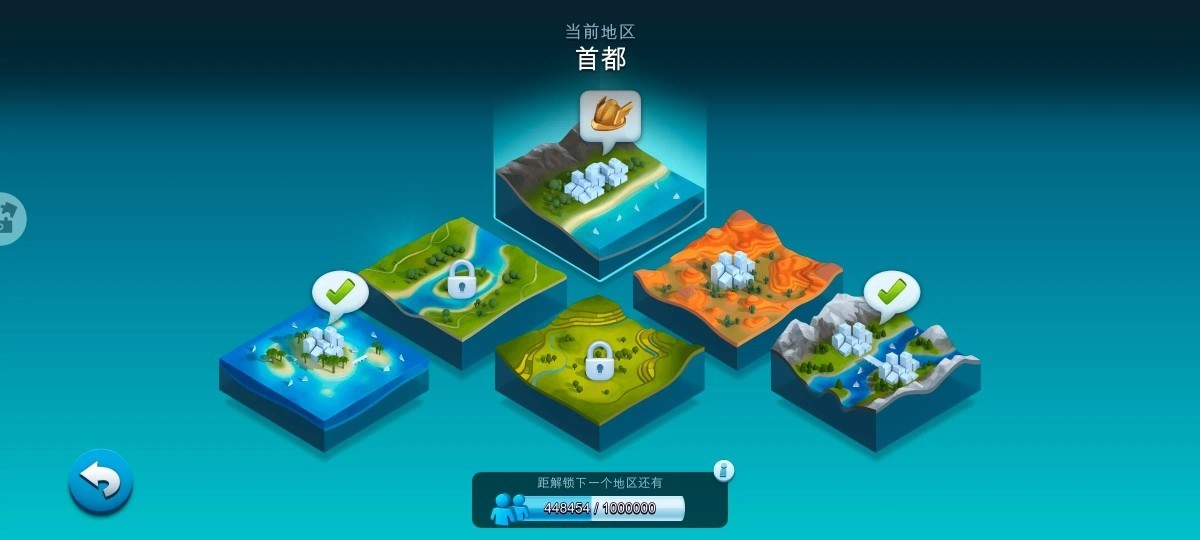 模拟城市：我是市长截图-31481
