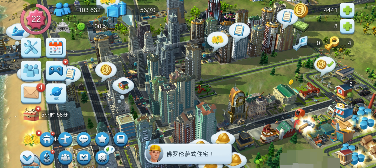 金币4441，详情看图，【安卓】【OPPO】【自主截图】