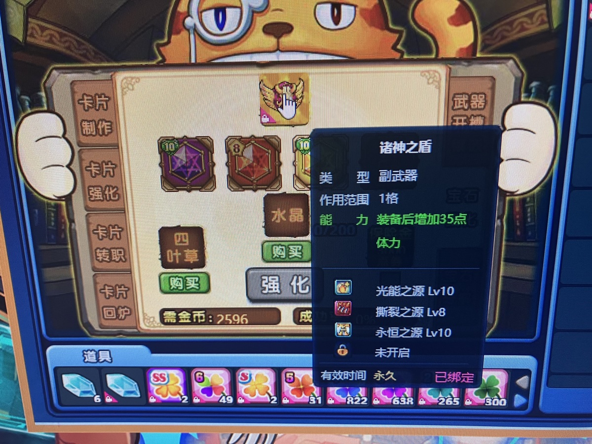 美食大战老鼠截图-31515