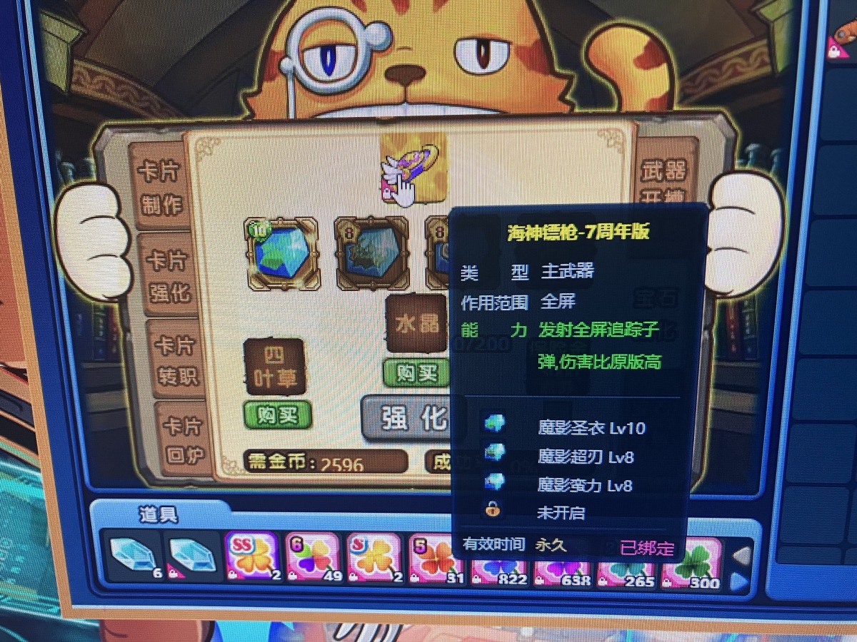 美食大战老鼠截图-31519