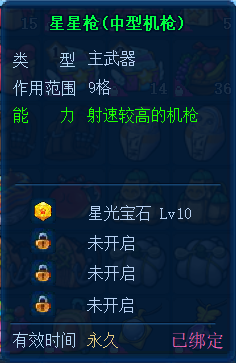 美食大战老鼠截图-31548