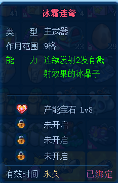 美食大战老鼠截图-31549