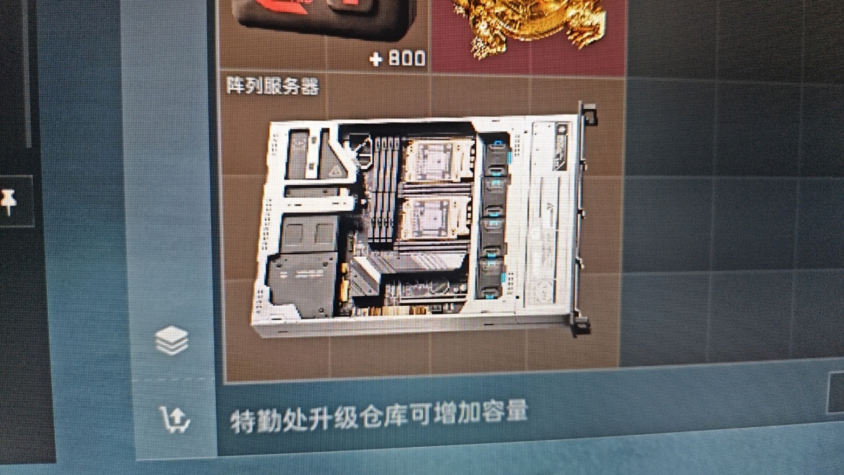 美食大战老鼠截图-31566