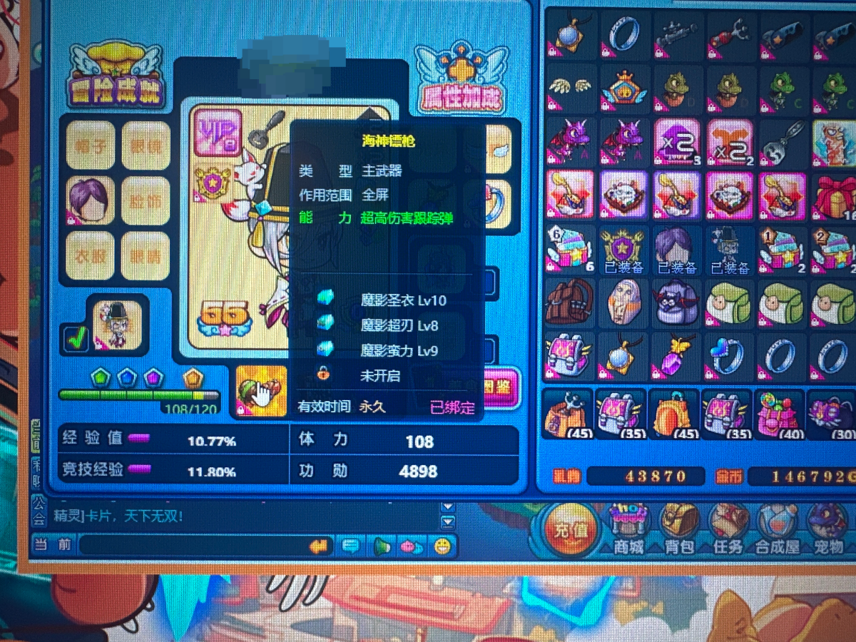 美食大战老鼠截图-31573