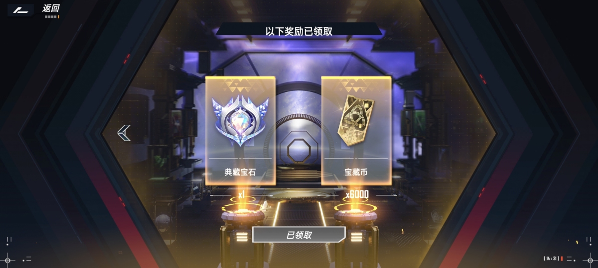 漫威对决截图-31606