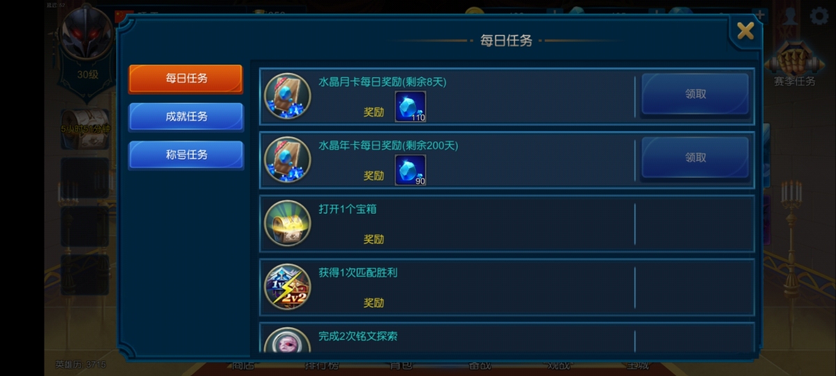 米拉奇战记截图-31805