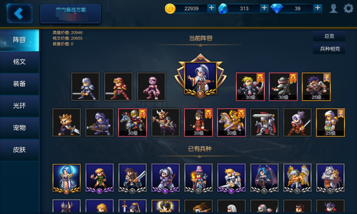 米拉奇战记截图-31818