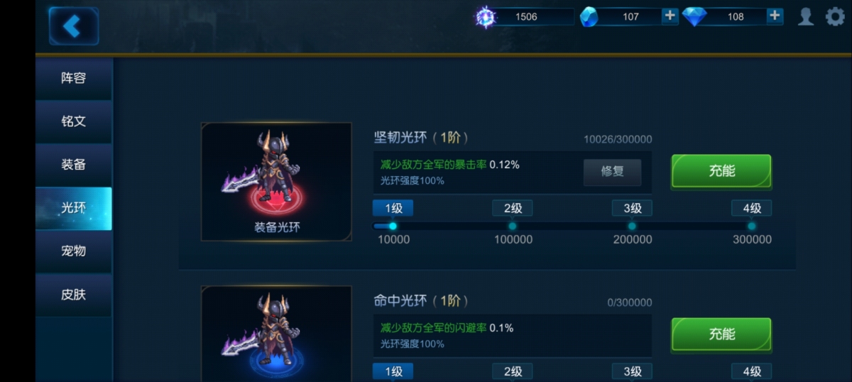 米拉奇战记截图-31824