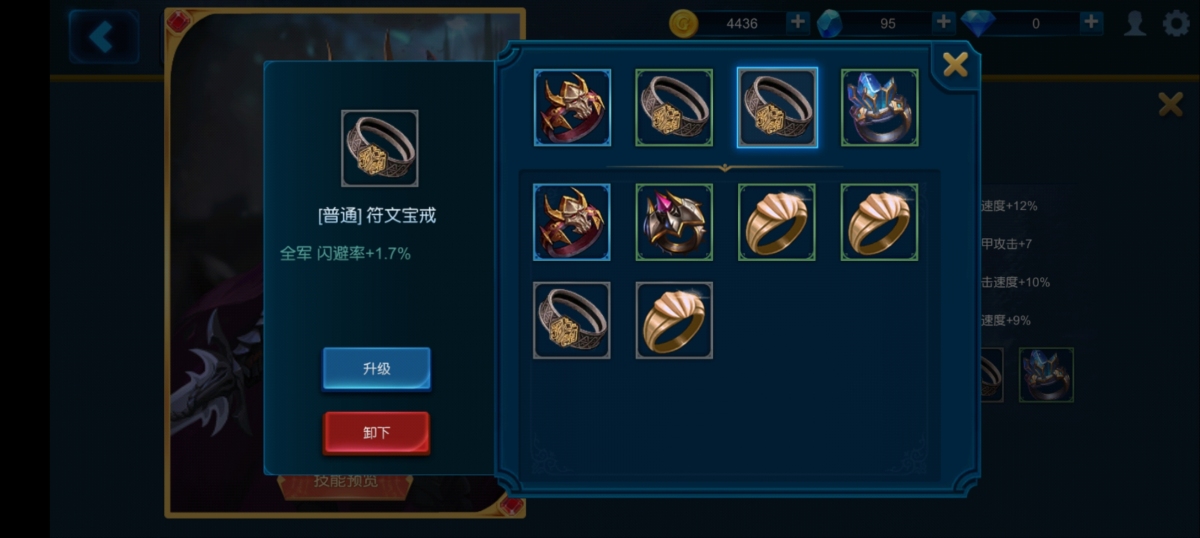 米拉奇战记截图-31828