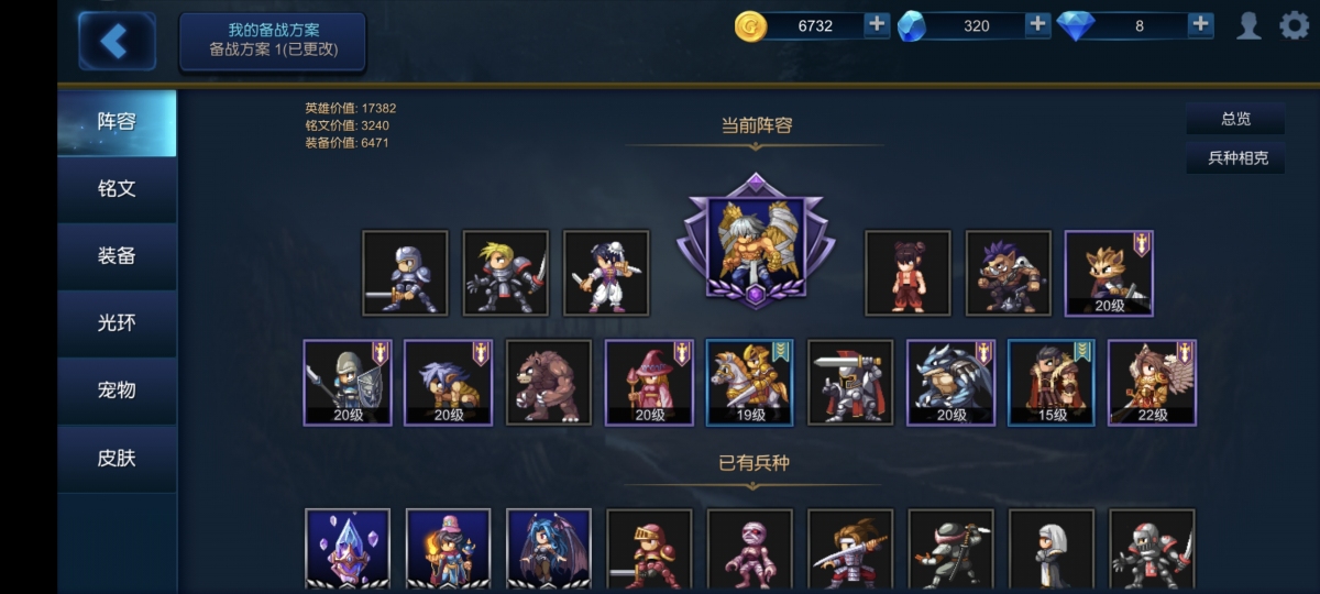 米拉奇战记截图-31833