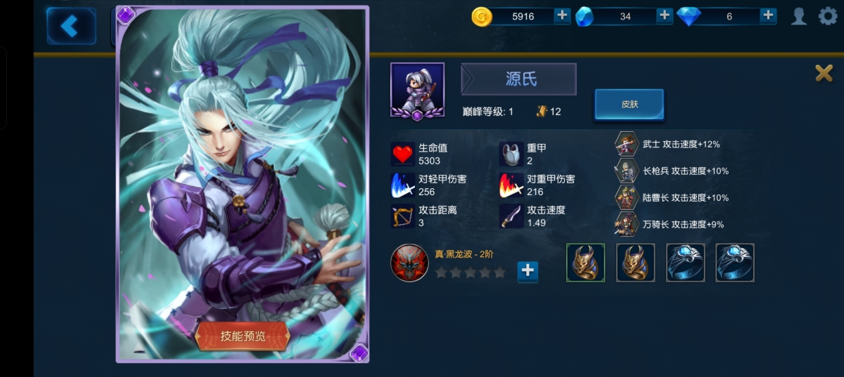 米拉奇战记截图-31839