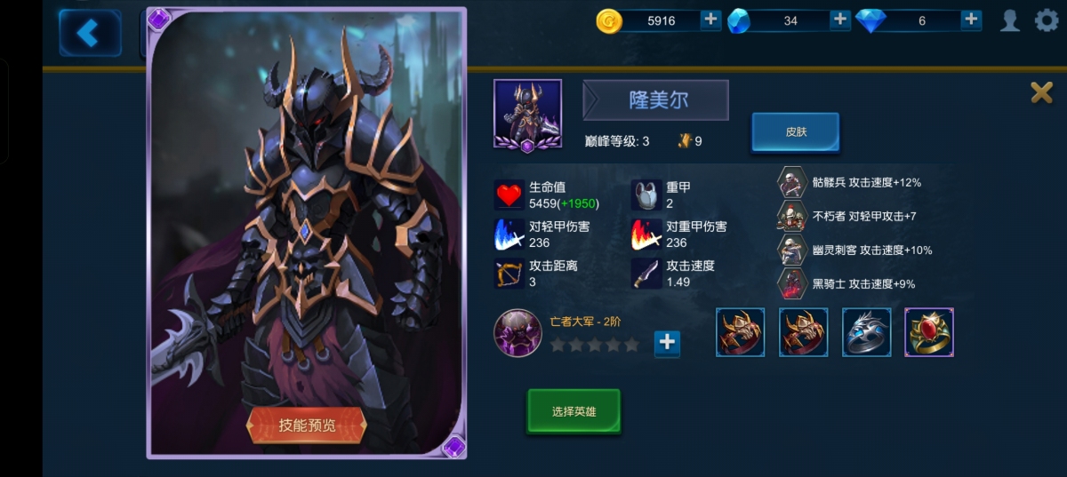 米拉奇战记截图-31842