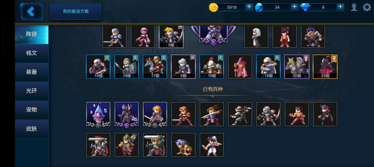 米拉奇战记截图-31843