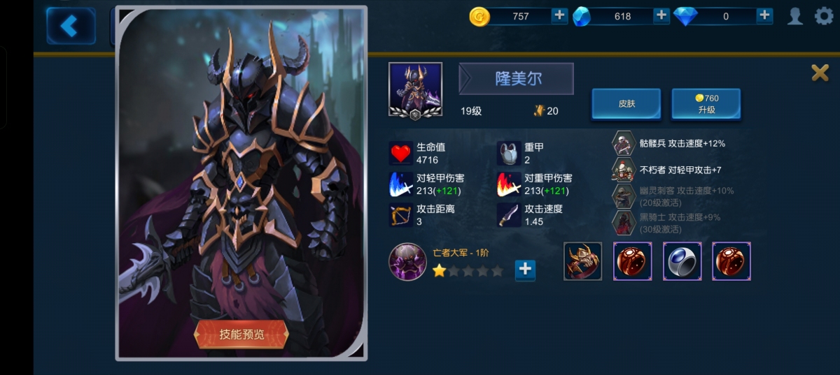 米拉奇战记截图-31845