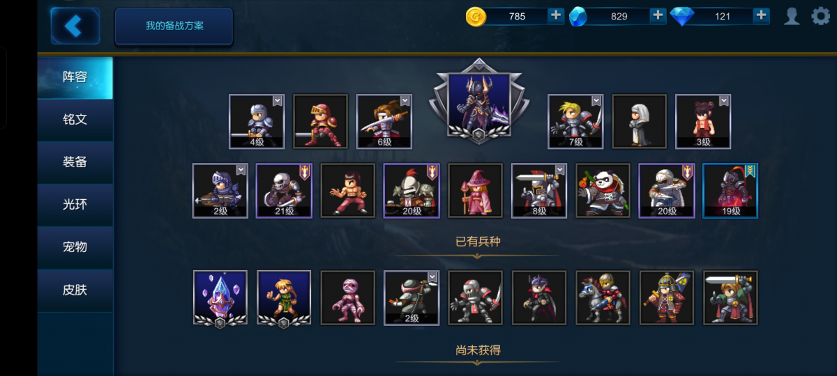 16级 ，隆美尔（生命值 4514(+600)，对重甲伤害 206 攻击速度 1.44，对轻甲伤害 206 攻击距离3，亡者大军-1阶，幽灵刺客 攻击速度+10%(20级激活) 黑骑士 攻击速度+9%(30级激活)），【安卓】【官方账号】【自主截图】号主备注： 自己随便玩玩的