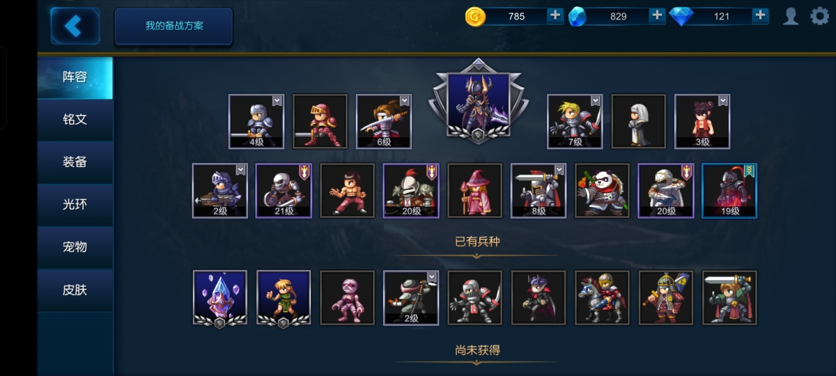 米拉奇战记截图-31850