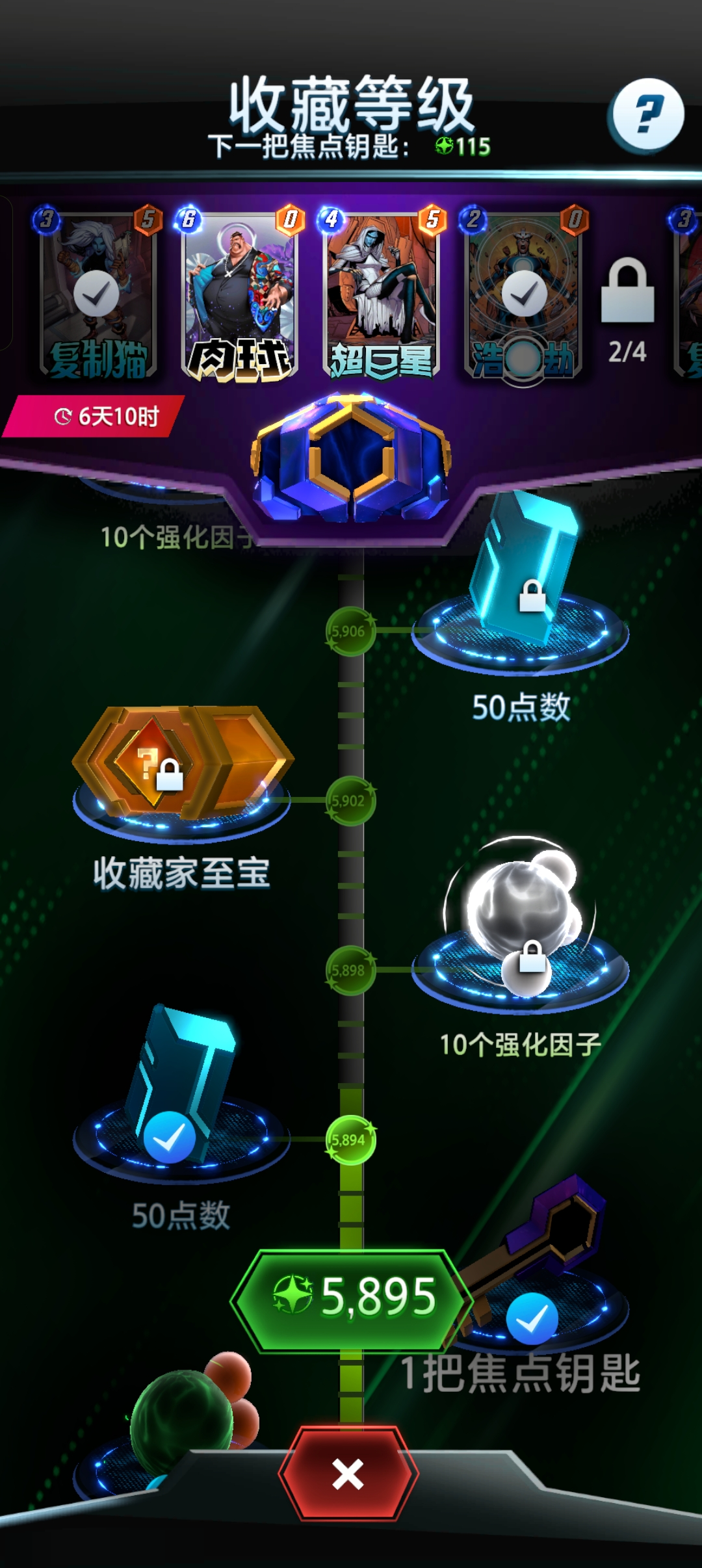 有阿里瑟姆，6300代币，2800金币0钥匙，详情看图【网易手机账号】【自主截图】