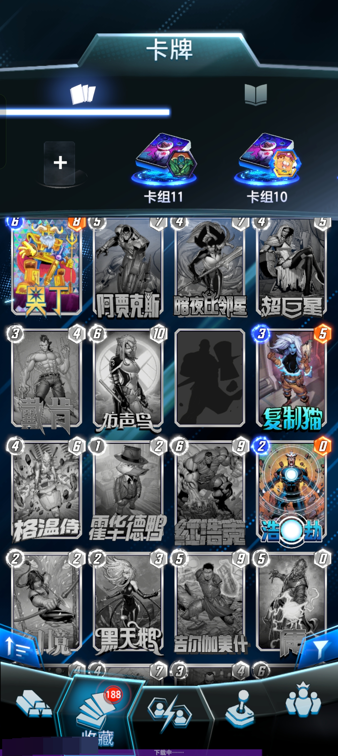 漫威终极逆转截图-31859