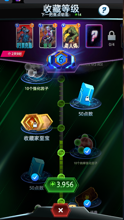 三池卡已满金砖7820代币9600钥匙7把。详情见图【自己截图】
